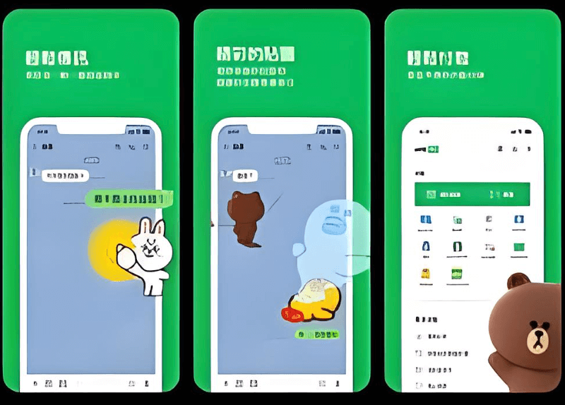 LINE 电脑版