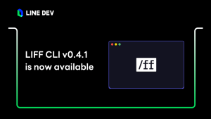 LIFF CLI v0.4版