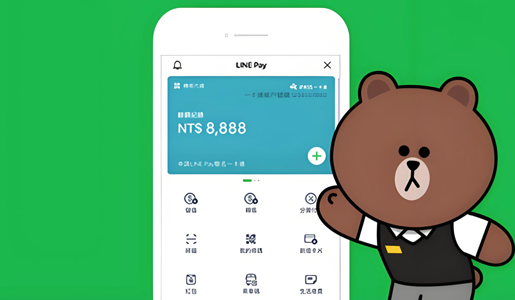 Line多功能社交软件