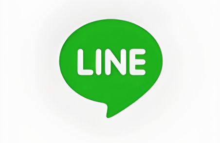 Line数字社交工具